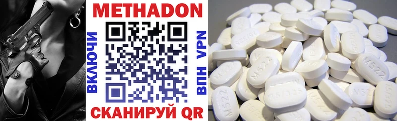 Метадон methadone  Гатчина 