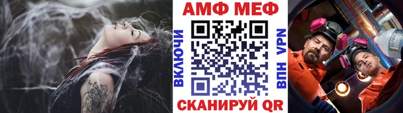 наркошоп  Гатчина  KRAKEN зеркало  МЕТАМФЕТАМИН пудра 