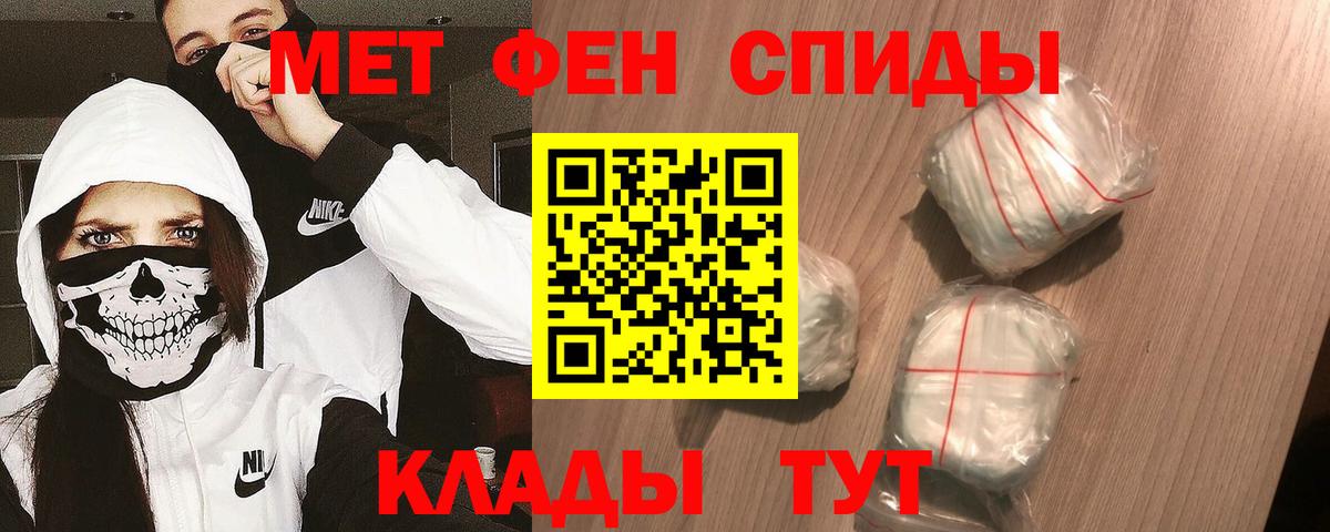 Гатчина  МЕТАМФЕТАМИН кристалл  Вход с VPN  МЕТАМФЕТАМИН кристалл 