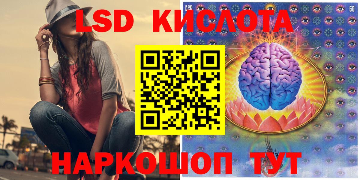Марки N-bome 1500мкг  Марки N-bome 1500мкг  Гатчина  Вход с VPN 