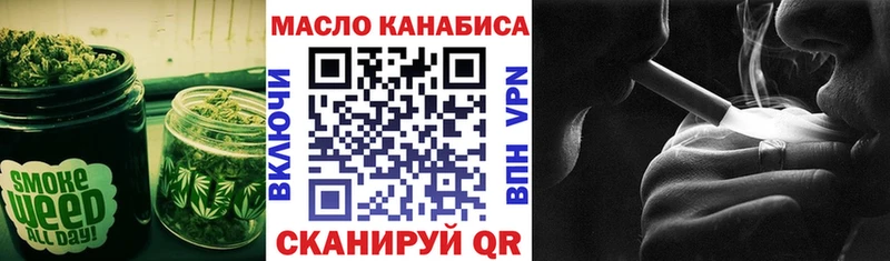 Дистиллят ТГК концентрат  купить  цена  Гатчина 
