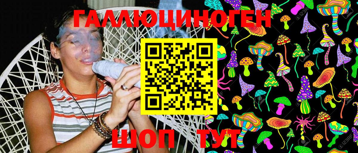 Галлюциногенные грибы мицелий  Вход с VPN  Гатчина 